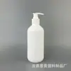 Frasco Borrifador Redondo de 500ml Frasco com Bomba de Pressão para Produtos Químicos Diários Frasco Limpador Frasco para Limpeza Doméstica Frasco Borrifador de Álcool Frasco para Loção