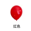 Globos de Látex Mate de 5 Pulgadas Transfronterizos Arreglo de Decoración con Globos Atmósfera de Fiesta Globos Redondos de Látex Venta al Por Mayor