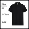 Camiseta de manga corta de hombro normal, aroma a menta de lujo, atmósfera, polo para hombre, camisa casual, color liso, ropa de trabajo, impresión de empresa