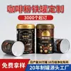 Lata de Café de Hojalata Lata Vacía para Café en Polvo 360g Lata Sellada a Prueba de Luz y Humedad Impresión Personalizada