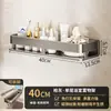Prateleira de banheiro cor creme, suporte de armazenamento de parede sem furos para banheiro, varanda e lavabo
