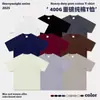 Camiseta de Verano de Algodón Pesado de Xinjiang 400g Manga Corta Color Sólido Holgada Casual Talla Extra Joker Mismo Estilo para Hombre y Mujer