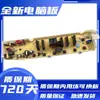 Placa de Computadora para Lavadora Sanyo DB8058ES DB7039 DB7239 DB7539N DB9056S S1139