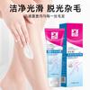 Crema depilatoria suave para piel sensible, para el cuerpo, para eliminar el vello de las piernas y las axilas, para hombres y mujeres, sin pulverizar, para partes íntimas, gran capacidad, venta al por mayor