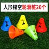 À Prova de Vento Flat Flower Pile Rodas Patins Pile Cup Village Ângulo de Obstáculo Marcação Marca de Pé Roldana Pile Patinação Patins de Rodas Barricada