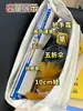 Bolsa Mensageira Fofa Estrelada Branco Leitoso Estilo Japonês Menina Anime Estilo Curativo Armazenamento de Itens Bolsa Transversal