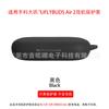 Adecuado para Cubierta Protectora de Auriculares Iflybuds Air2, Funda de Auriculares de Silicona Suave de una Pieza, Antiarañazos