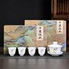 Juego de té de cerámica Guochao Qianli Jiangshan, caja de regalo, tetera, tapa de porcelana blanca Dehua, tazón, taza de té de mar, juego de té de kung fu