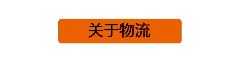 750-物流.jpg
