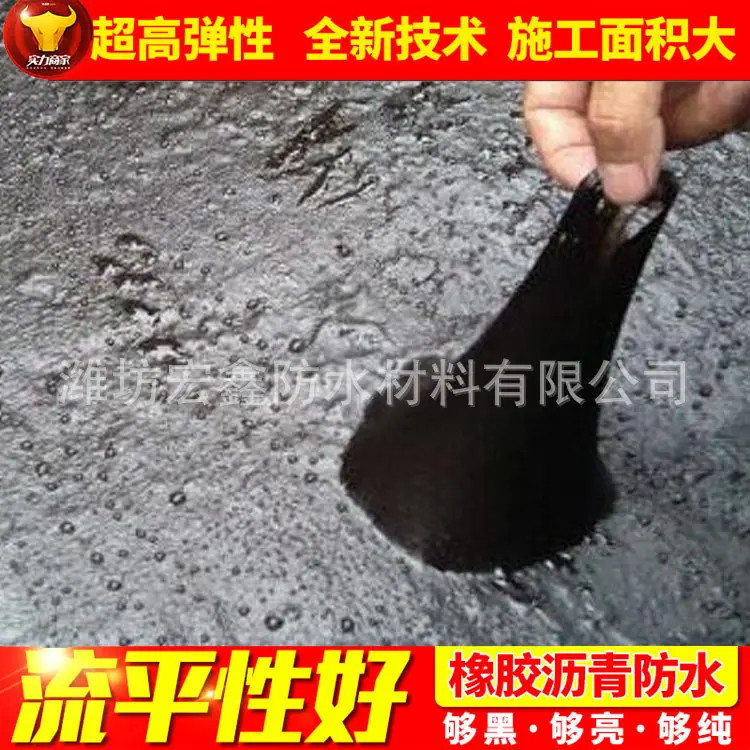 非固化1