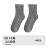 Calcetines de Punto Verticales hasta la Pantorrilla Estilo Dulce de Lujo Ligero Japonés Decoración de Perlas Estilo Otoño/Invierno Calcetines de Punto Verticales Calcetines Holgados Versátiles