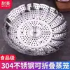 Tela Gruesa para Cocinar al Vapor Antiadherente Grado Alimenticio Algodón Puro Gasa Pequeña Base para Tamales Dumplings Paño para el Hogar Vaporera Vaporera Bufu