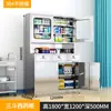 Armário de remédios de aço inoxidável 304, armário de equipamentos médicos, armário de remédios médicos estéril, armário de armazenamento para pacientes externos de farmácia, mesa cirúrgica de clínica
