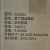 Juego de Copas de Vino de Vidrio Curry al por Mayor, Copas Pequeñas para Hotel y Uso Doméstico, Copas para Vino y Licores 0.1kg