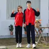 Uniforme Estudiante Secundaria Ropa Deportiva Manga Larga Estilo Universitario Rojo Traje Estudiante Preparatoria Ropa Deportiva Estudiante Universidad Disfraz de Rendimiento