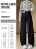 Pantalones de maternidad para otoño e invierno, Pantalones de pierna ancha para uso en exteriores, Nuevo estilo 2026, Tallas grandes para hermanas con sobrepeso, Adelgazantes, Soporte para el abdomen, Ropa de maternidad no ajustada
