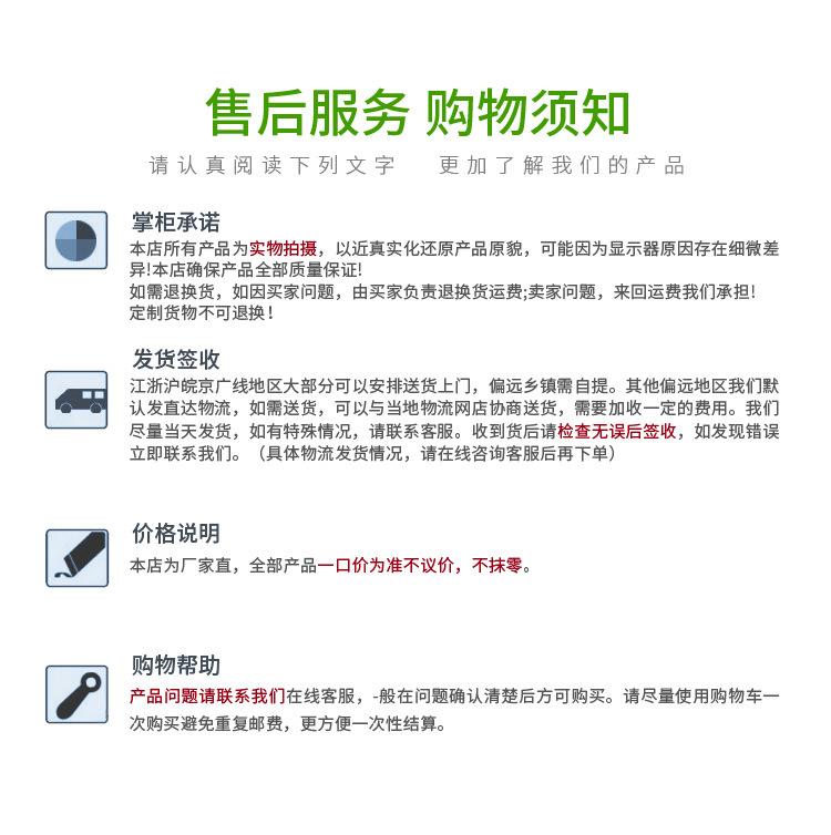 详情页_19.jpg