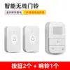 Timbre Inalámbrico para Uso Doméstico, Impermeable, Generación Propia de Energía, Distancia Ultra Larga, No Requiere Electricidad, Localizador para Personas Mayores, Timbre Ding-Dong, Volumen Alto