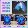 Adecuado para Lente de Casco Gsb 263 Lente Morex S30 Alta Transmisión de Luz Antideslumbrante Antirrayas Máscara de Parabrisas