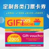 Pedido de fábrica pedido de impresión de boletos para lugares escénicos tarjeta de papel couché a dos caras cupón diseño gratuito papel térmico a prueba de agua, polvo y aceite