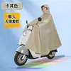 Impermeable Engrosado Impermeable Impermeable para Patinete Eléctrico Impermeable de Cuerpo Completo Integrado para Motocicleta Grueso A prueba de Tormentas Capa de Lluvia para Bicicleta Eléctrica