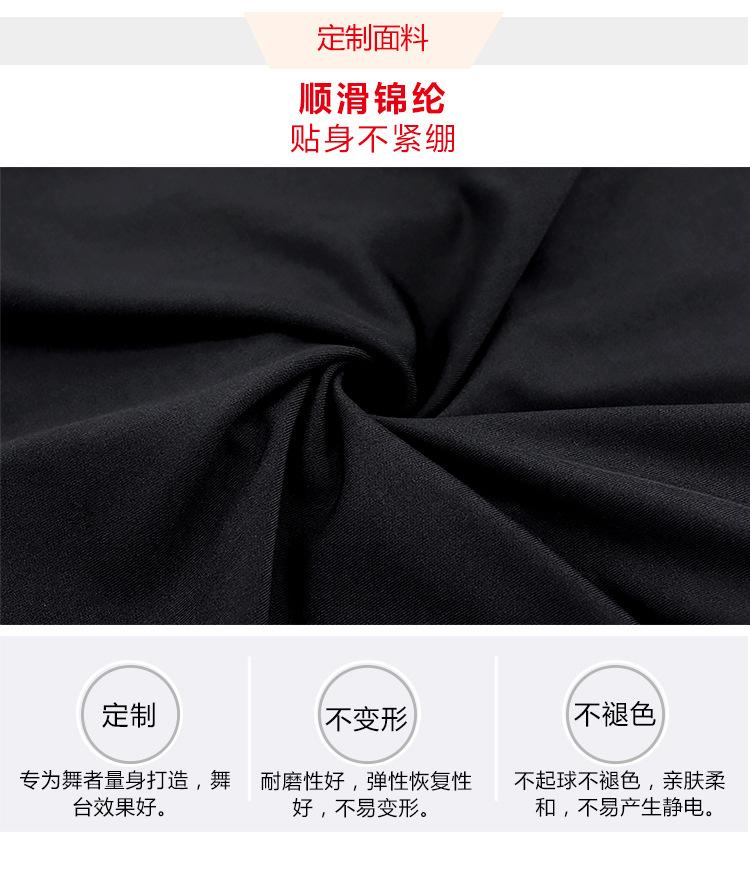 前圆后V连体拉丁服套装详情页_05.jpg