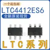 Nova serigrafia original LTC4412ES6: IC controlador de chaveamento de potência de montagem em superfície pacote LTA2 SOT23-6