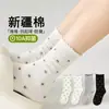 Calcetines de Algodón Puro para Mujer, Modernos, de Encaje Floral, de Media Pantorrilla, Versátiles, Dulces, Transpirables, Sin Costuras, Anti-Pilling, Calcetines Largos JK