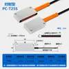 Sensor de Fibra Óptica de Matriz Reflexión Difusa/Barrera de Luz Transmitida Sensor de Rejilla Detección de Área Interruptor Inductivo Fotoeléctrico