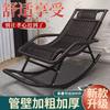 Sillón Mecedora de Ratán Sillón de Descanso Silla de Ratán Anticuada Silla Mecedora al Aire Libre para Adultos Personas Mayores Balcón Patio Exterior Impermeable Producto Nuevo