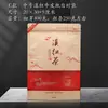 Sacos com Zíper, Sacos de Embalagem Auto-Selantes, Pacote a Granel de 0,5kg, Sacos de Papel Kraft Espessados à Prova de Umidade para Chá Dianhong, Meio Quilo