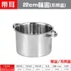 Copo de Sabor em Aço Inoxidável, Tigela Redonda para Tempero, Tigela de Óleo com Tampa, Tigela para Bater Ovos de Cozinha, Tigela Grande para Sopa e Tigela, Pote de Tempero, Caneca para Ensopado