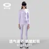 Pantalones de secado rápido para esquí de otoño e invierno, ropa interior térmica deportiva de secado rápido para mujer, traje base de compresión SGY04