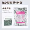 Açúcar Dourado Taikoo Açúcar Amarelo Pacote de Açúcar Coffee Mate Açúcar Pacote Pequeno Pacote de Açúcar para Café 5g*50 Pacotes