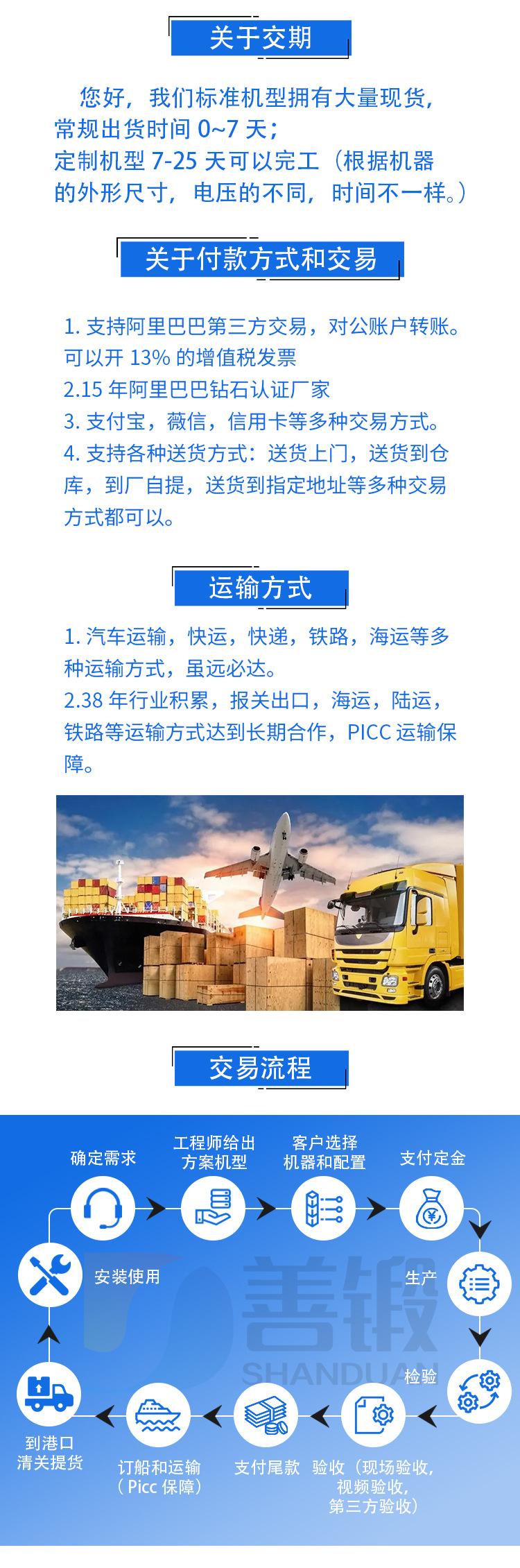 激光板管一体机内贸_04.jpg