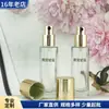 Botella de Esencia Redonda Recta de 30 ml Tipo Empuje Fondo Grueso Cilíndrico Botella de Base de Maquillaje Líquido Materiales de Empaque para Cosméticos Venta al por Mayor