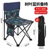 Silla plegable para exteriores Taburete plegable Silla de pesca engrosada Silla portátil para camping con respaldo Silla artística