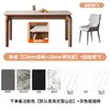 Mesa de Jantar e Cadeiras em Pedra Sinterizada Uso Doméstico 2026 Novo Estilo Mesa de Jantar Sala de Estar Apartamento Pequeno Moderno Simples Luxo Leve Mesa de Jantar Retangular