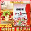 Sazonador de Pescado Picante y Aromático Zhou Junji 150g Base de Sazonador Picante y Aromática para Olla Caliente de Chongqing para Uso Comercial Sazonador Picante para Pescado Hervido