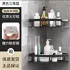 Estante Cuadrado para Baño de Aluminio Espacial, Estante de Almacenamiento Montado en Pared sin Taladro para Baño, Inodoro y Cocina