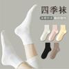 Calcetines para Mujer Calcetines de Media Pantorrilla Otoño e Invierno Media Pantorrilla Medias de Moda Ropa Exterior Deportivos Pierna Larga Mujer Rayados Bloque de Color Calcetines para Mujer Zhuji