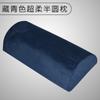 Reposapiés Transfronterizo Almohada para Piernas Almohada de Media Luna para Pies Almohada Lumbar para Mesa de Oficina Almohada de Espuma Viscoelástica Almohada Lumbar Almohada Lumbar Almohadilla para Piernas
