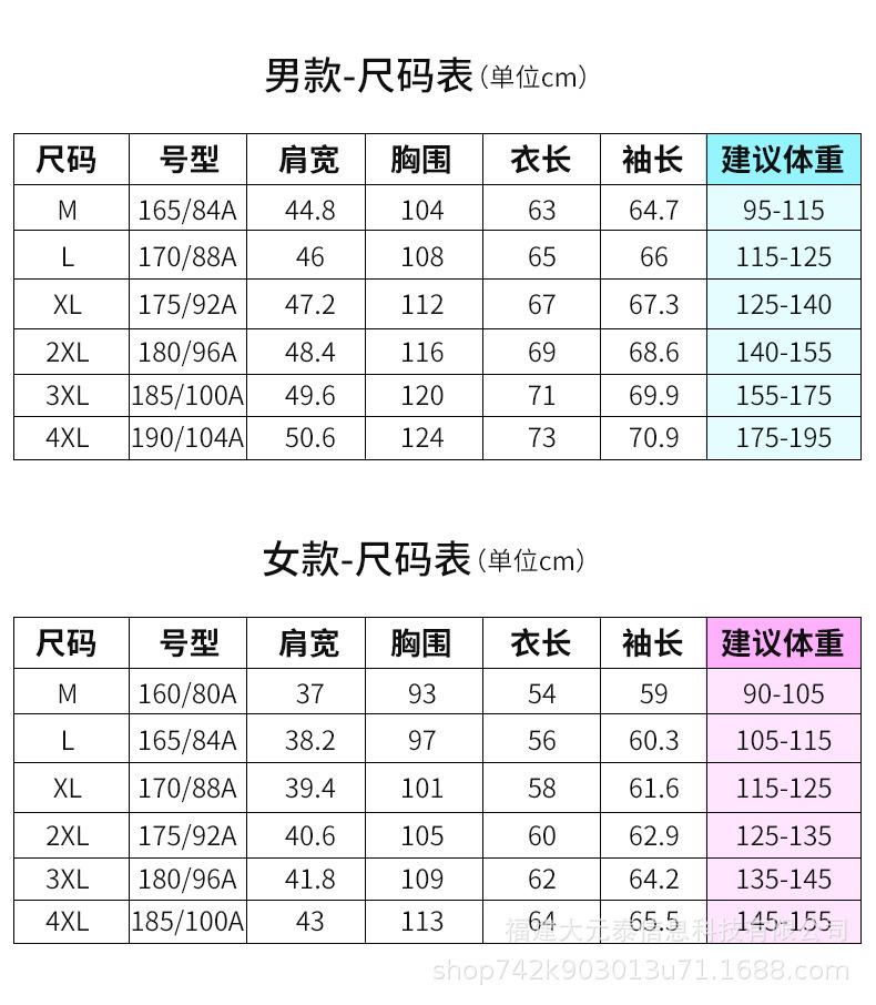 02尺码部分_02.jpg