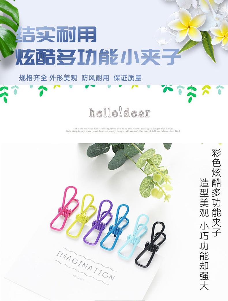 长尾夹详情页7_01.jpg