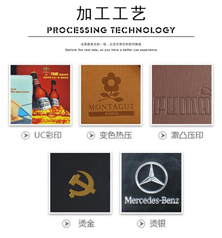 专业笔记本定制