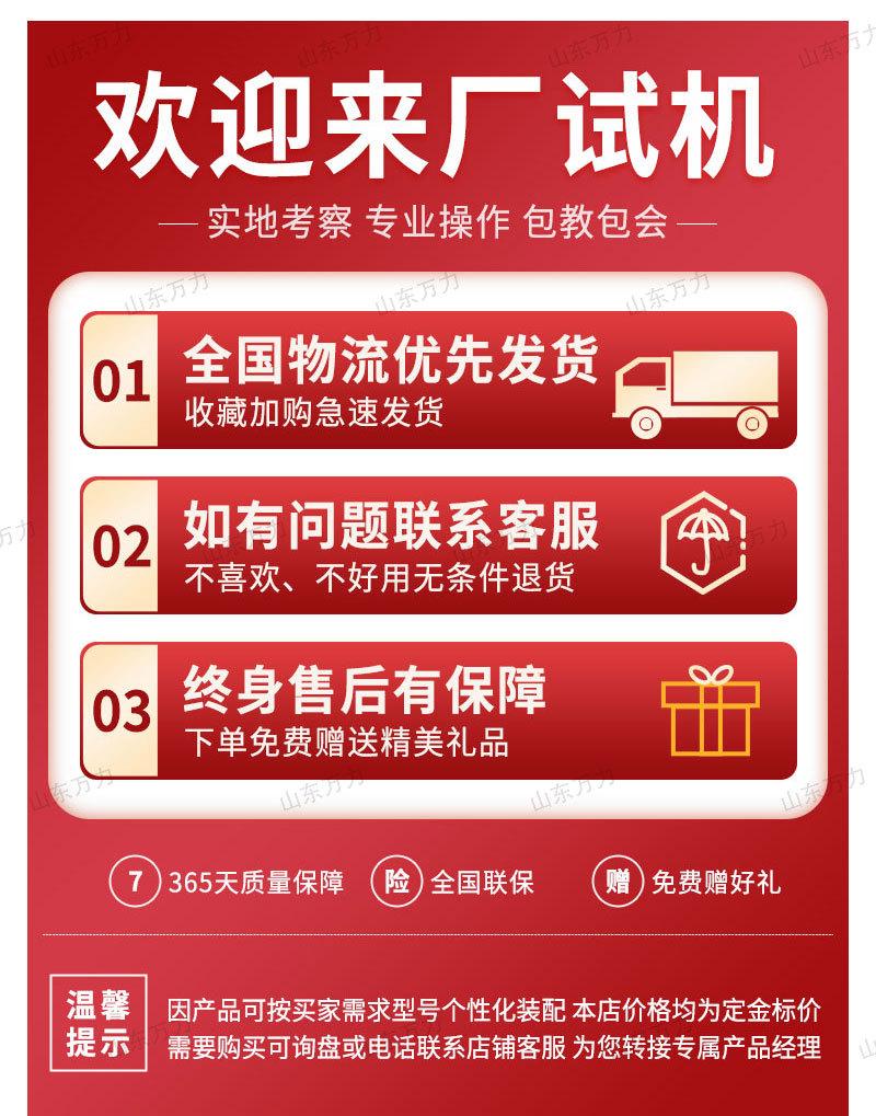 详情页_10.jpg