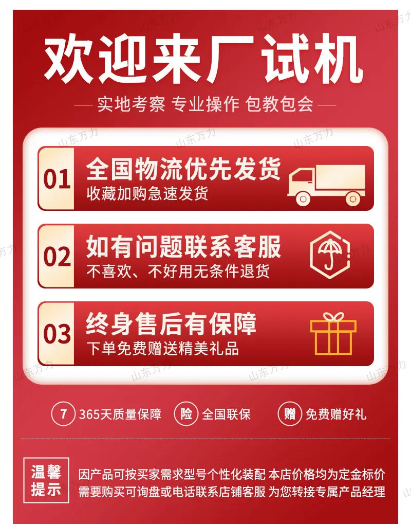 详情页_10.jpg