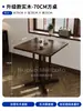 Café Retrô Americano Mesa e Cadeira de Madeira Maciça Combinação Padaria Sobremesa Loja de Chá com Leite Mesa Restaurante Ocidental Comercial Mesa Quadrada
