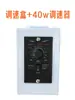 Caja de control de cinta transportadora, accesorios de chapa metálica, caja de distribución de energía, motor, cinta transportadora, caja de control eléctrico, regulador de velocidad, caja eléctrica