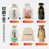 Bolsa de Lona con Cordón en Stock Bolsa de Algodón con Cordón Almacenamiento para Mudanza Bolsa de Lona en Blanco con Cordón Bolsa Antipolvo
